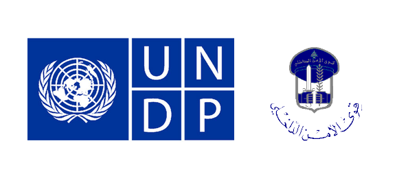 UNDP/ISF Interrogation System